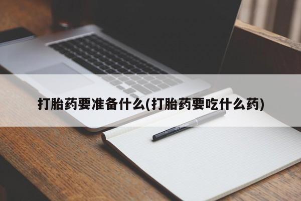 米非米索新闻 第77页